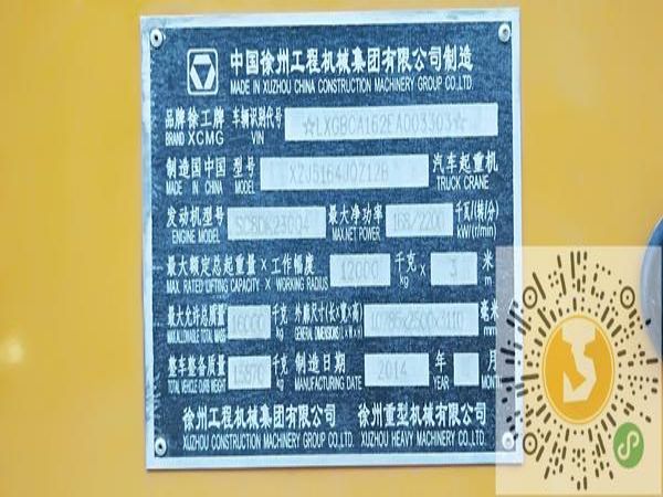 南开区吊车租赁公司_工厂设备搬迁移位选择吊车出租更